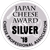 JAPAN CHEESE AWARD 2018 銀賞 受賞