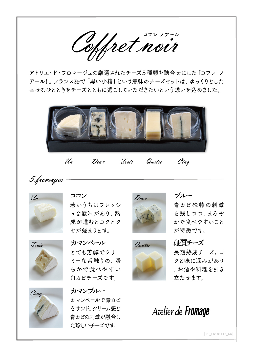 こみトレ CHOCOLATE SHOP 白チーパオセット FGO c106 こみトレ CHOCOLATE SHOP 白チーパオセット FGO c106 こみトレ46