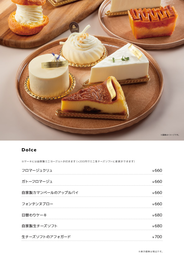 発地市庭店メニュー