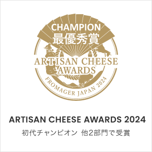 Atelier de Fromage 公式オンラインショップ