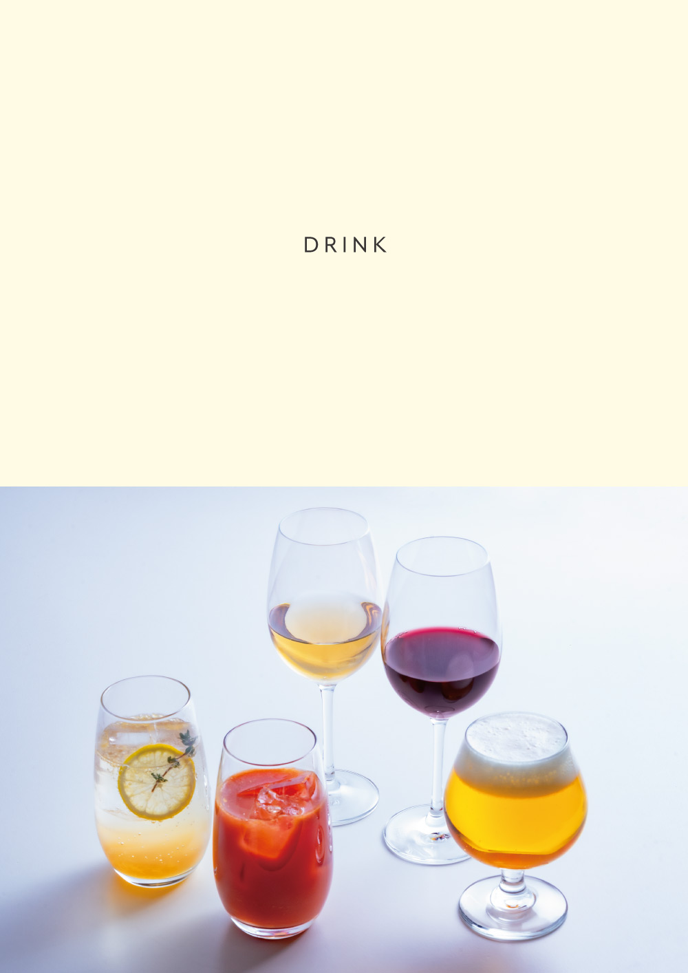 東御本店メニュー