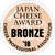 JAPAN CHEESE AWARD 2018 銅賞 受賞