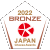 JAPAN CHEESE AWARD 2022 銅賞 受賞